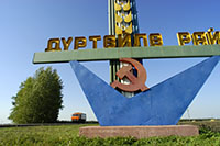 Nowo Ichsanovo